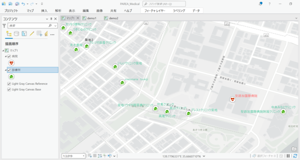 ESRIジャパン_公式HPキャプチャ