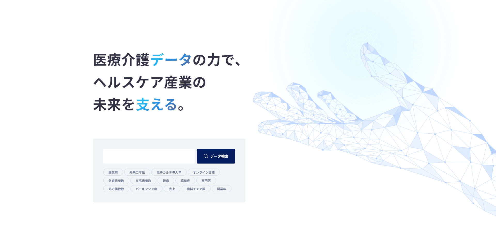 ミーカンパニーイメージ